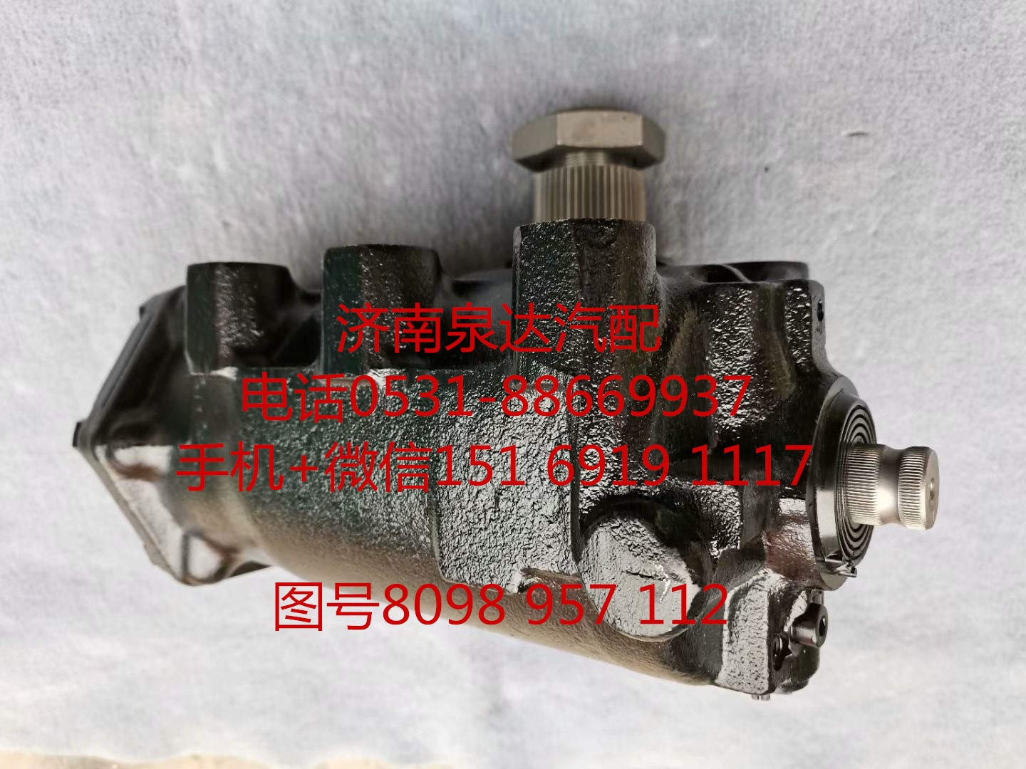 8098957112,方向機,濟南泉達(dá)汽配有限公司