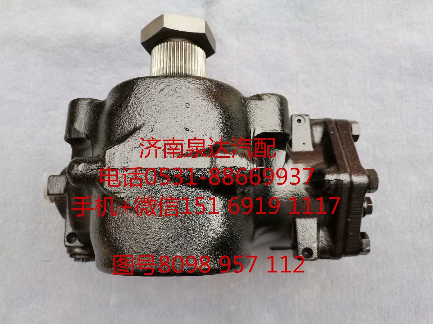 8098957112,方向機,濟南泉達(dá)汽配有限公司