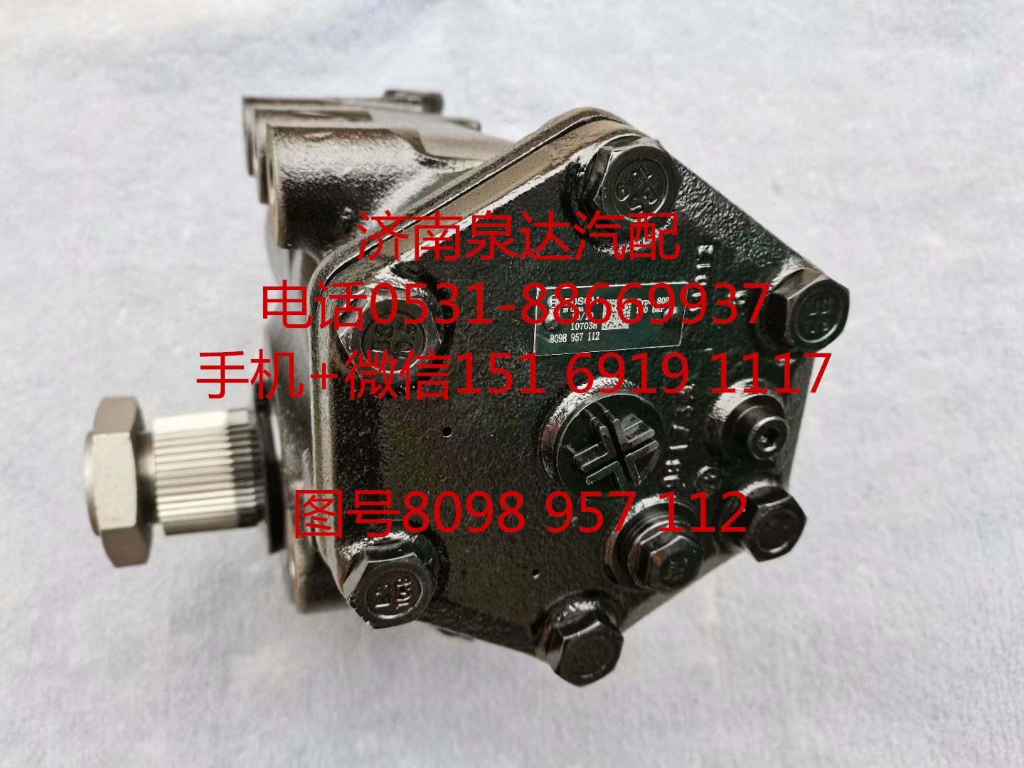 8098957112,方向機,濟南泉達(dá)汽配有限公司