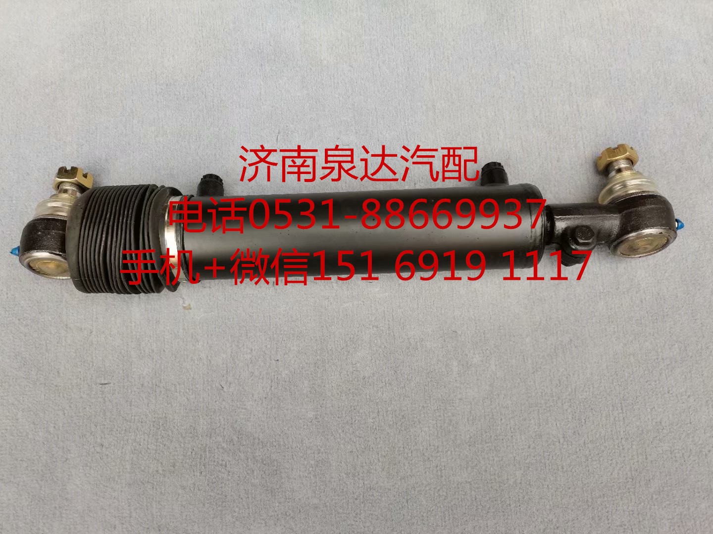 DZ95319430070,助力缸,濟(jì)南泉達(dá)汽配有限公司