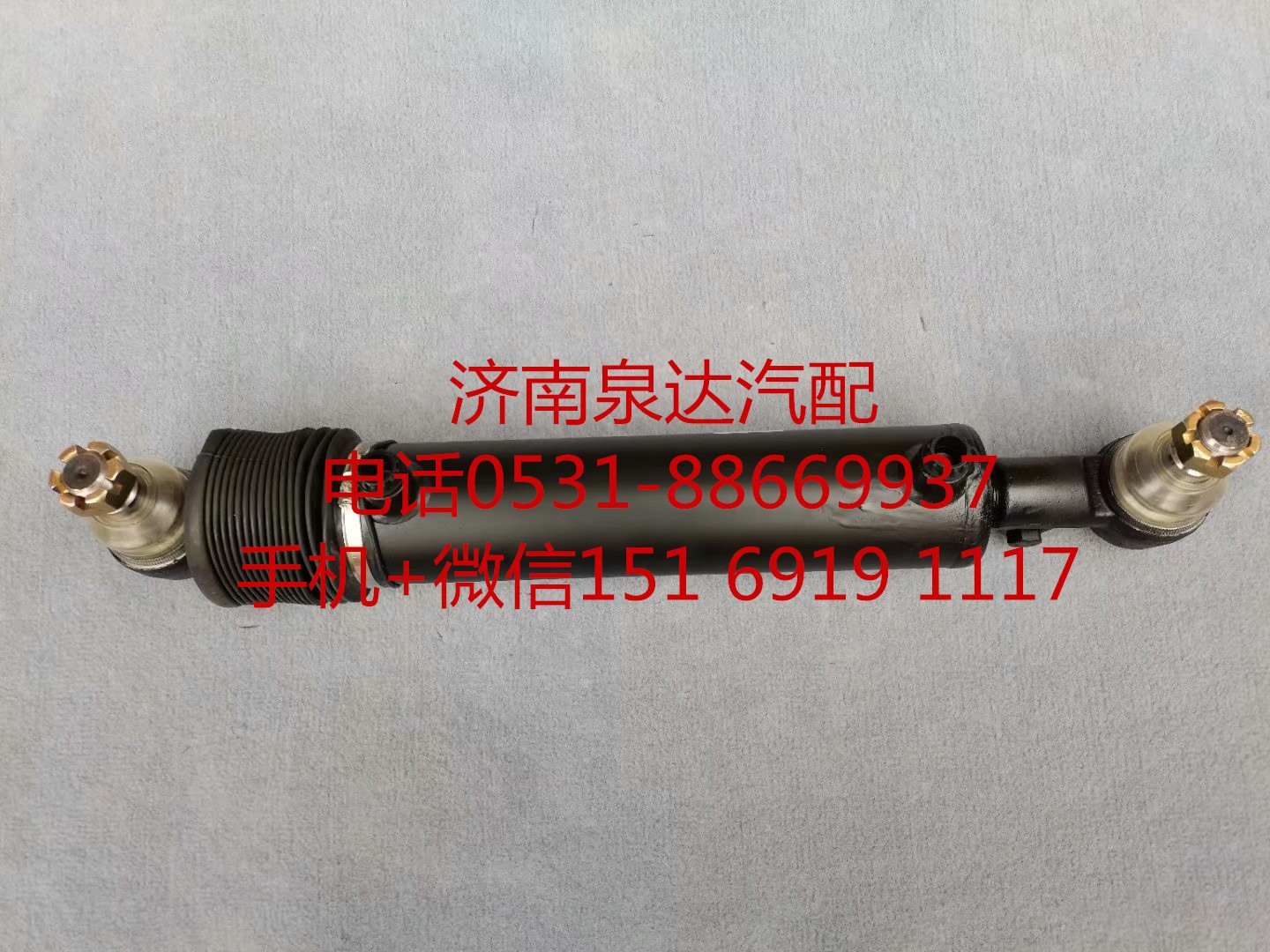 DZ95319430070,助力缸,濟(jì)南泉達(dá)汽配有限公司