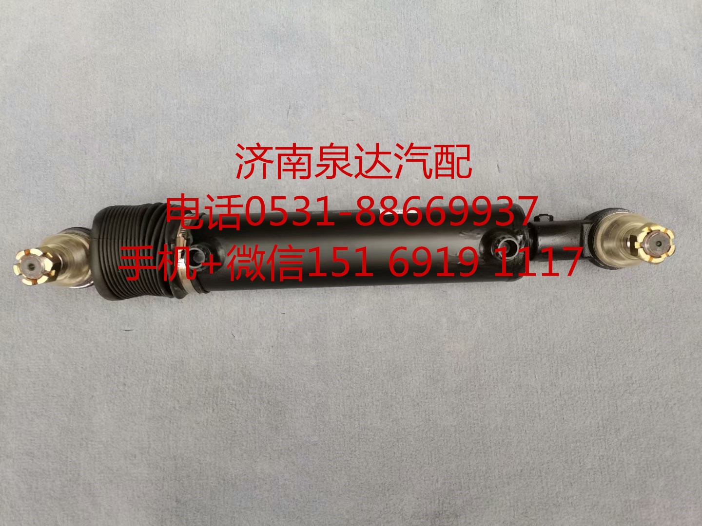 DZ95319430070,助力缸,濟(jì)南泉達(dá)汽配有限公司