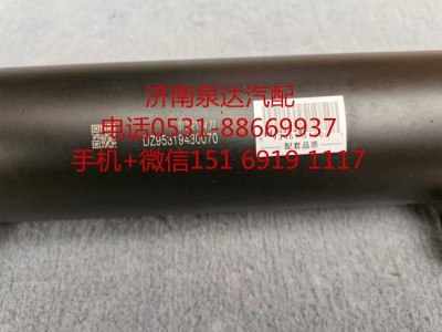 DZ95319430070,助力缸,濟(jì)南泉達(dá)汽配有限公司