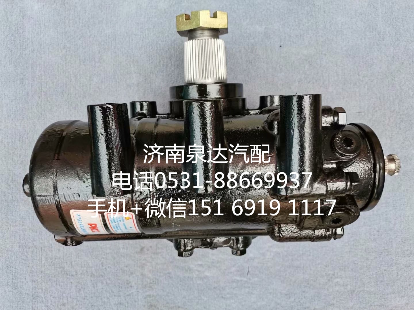 GX110C-103,方向機總成,濟(jì)南泉達(dá)汽配有限公司