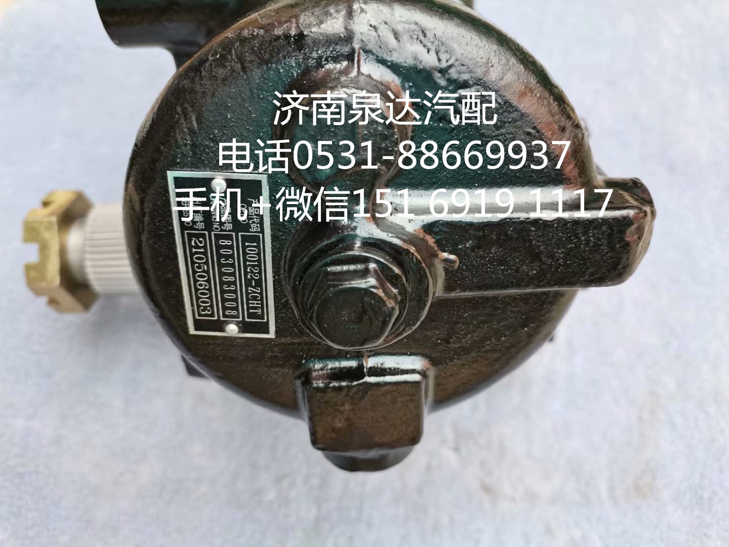 GX110C-103,方向機總成,濟(jì)南泉達(dá)汽配有限公司
