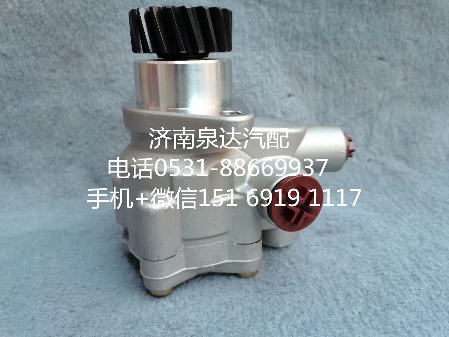 重汽豪沃 福田歐曼適配方向機轉(zhuǎn)向泵 轉(zhuǎn)向泵 液壓泵/7077955606