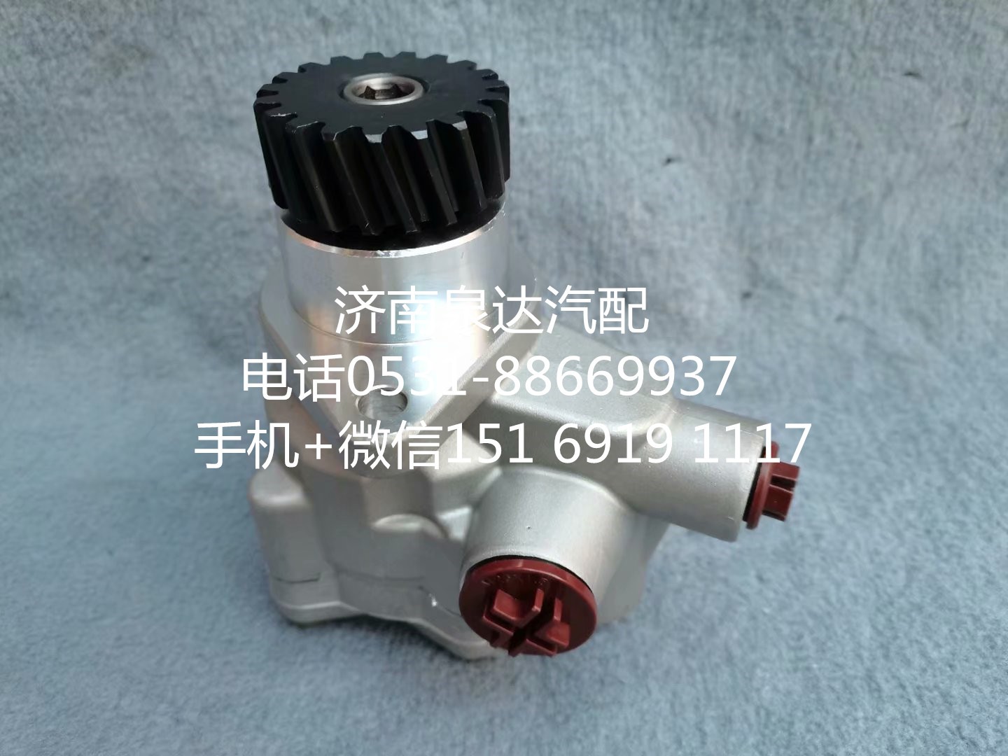重汽豪沃 福田歐曼適配方向機轉(zhuǎn)向泵 轉(zhuǎn)向泵 液壓泵/7077955606