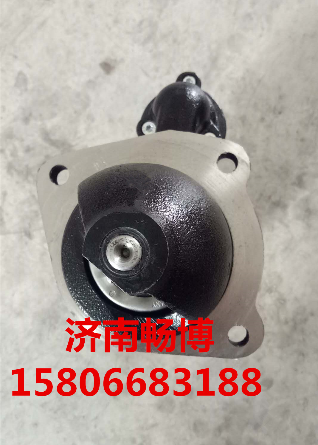 起動機(jī)12A