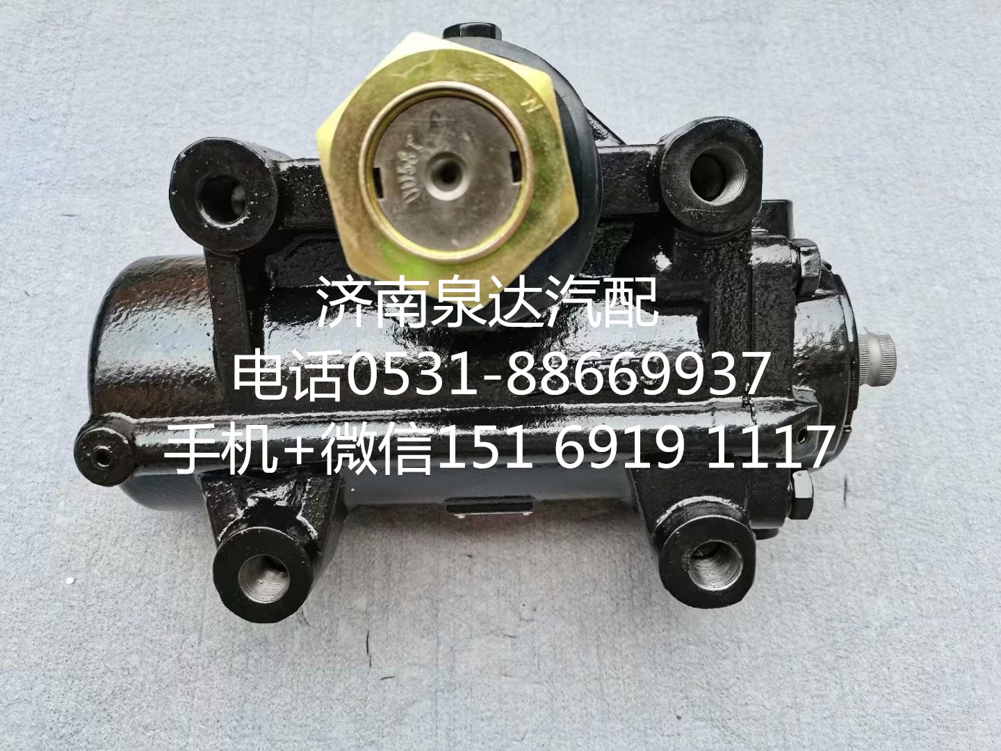 中國(guó)重汽新黃河輕卡原廠配套方向機(jī)總成 轉(zhuǎn)向器 轉(zhuǎn)向機(jī)/WG9131478228