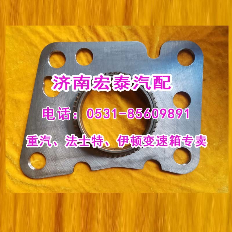WG2203100244,低檔錐轂總成HW25716,濟南宏泰變速箱專營店