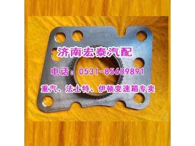 WG2203100244,低檔錐轂總成HW25716,濟南宏泰變速箱專營店