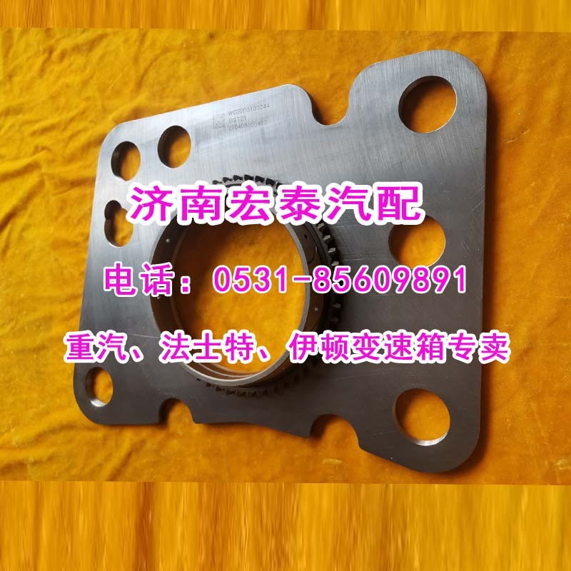 WG2203100244,低檔錐轂總成HW25716,濟南宏泰變速箱專營店