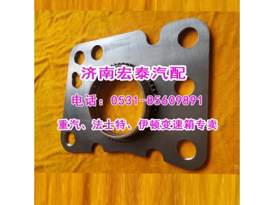 WG2203100244,低檔錐轂總成HW25716,濟南宏泰變速箱專營店
