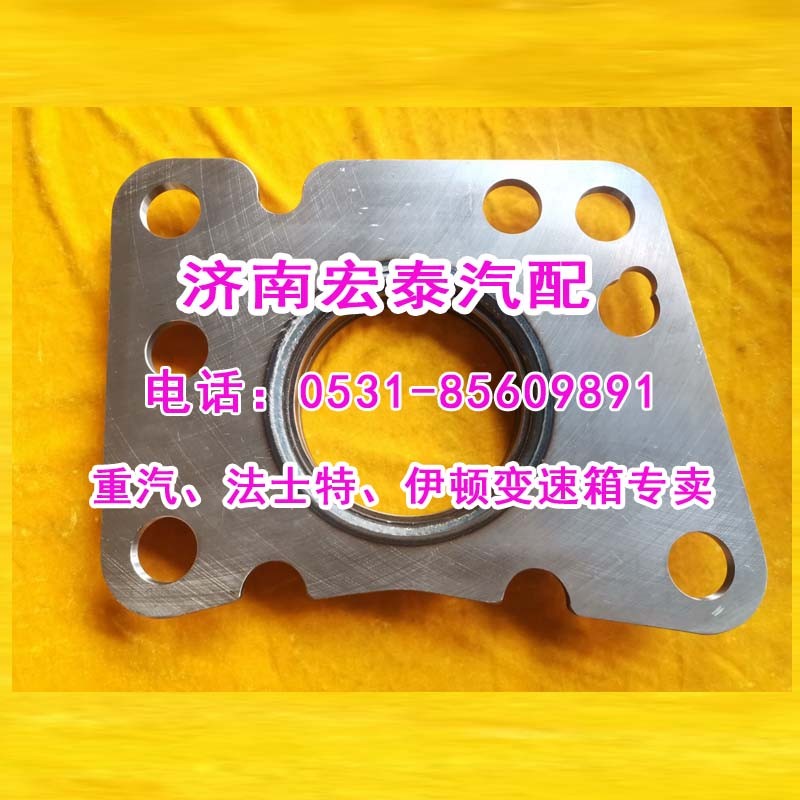 WG2203100244,低檔錐轂總成HW25716,濟南宏泰變速箱專營店