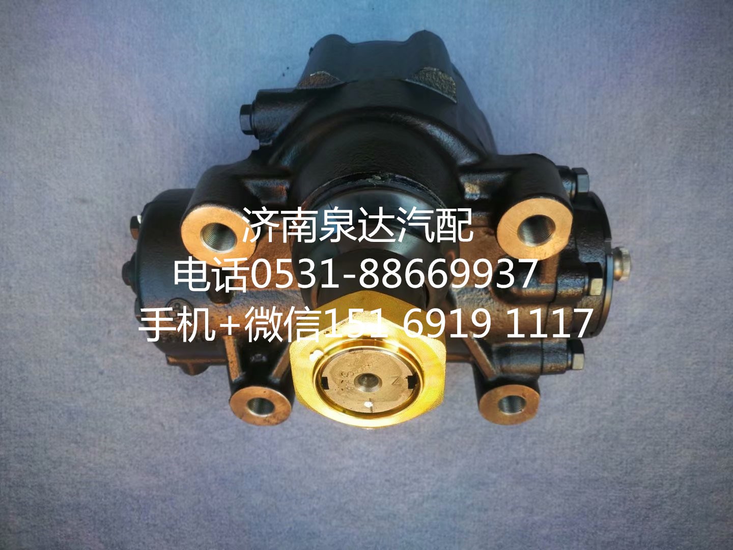 重汽豪瀚方向機(jī)總成轉(zhuǎn)向機(jī)轉(zhuǎn)向器WG9516471059/1/WG9516471059/1