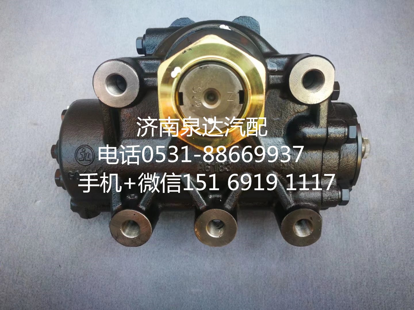 C059R-3411010,方向機總成,濟南泉達汽配有限公司