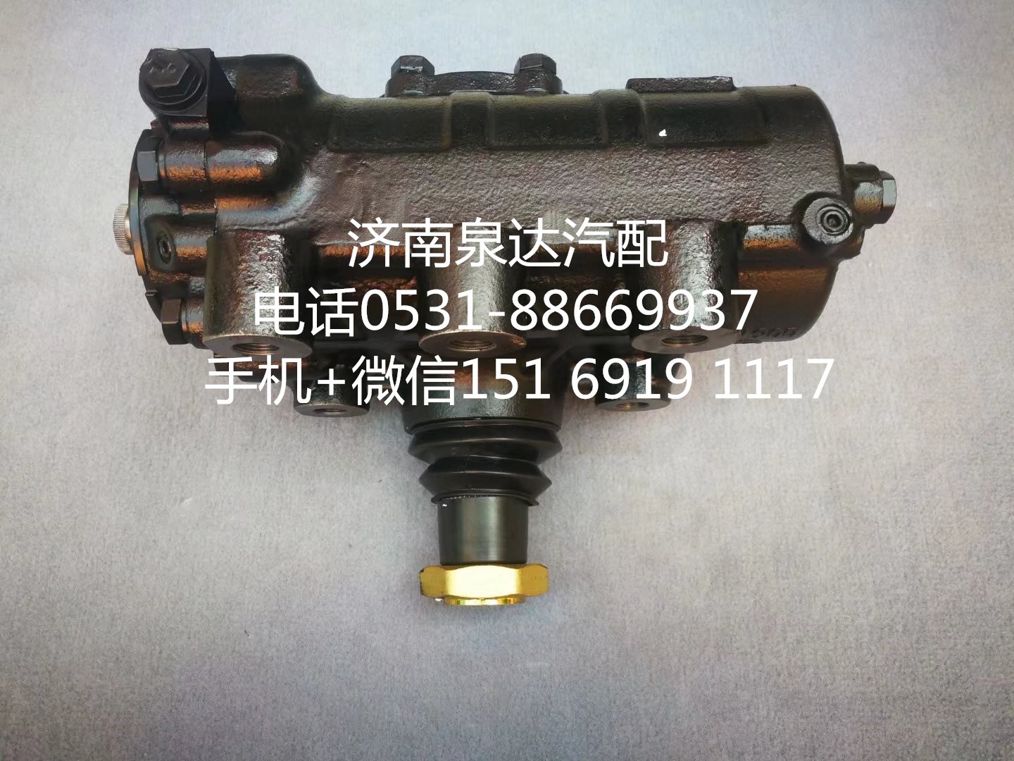 C059R-3411010,方向機總成,濟南泉達汽配有限公司
