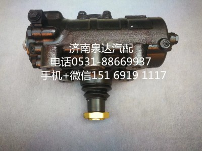C059R-3411010,方向機總成,濟南泉達汽配有限公司