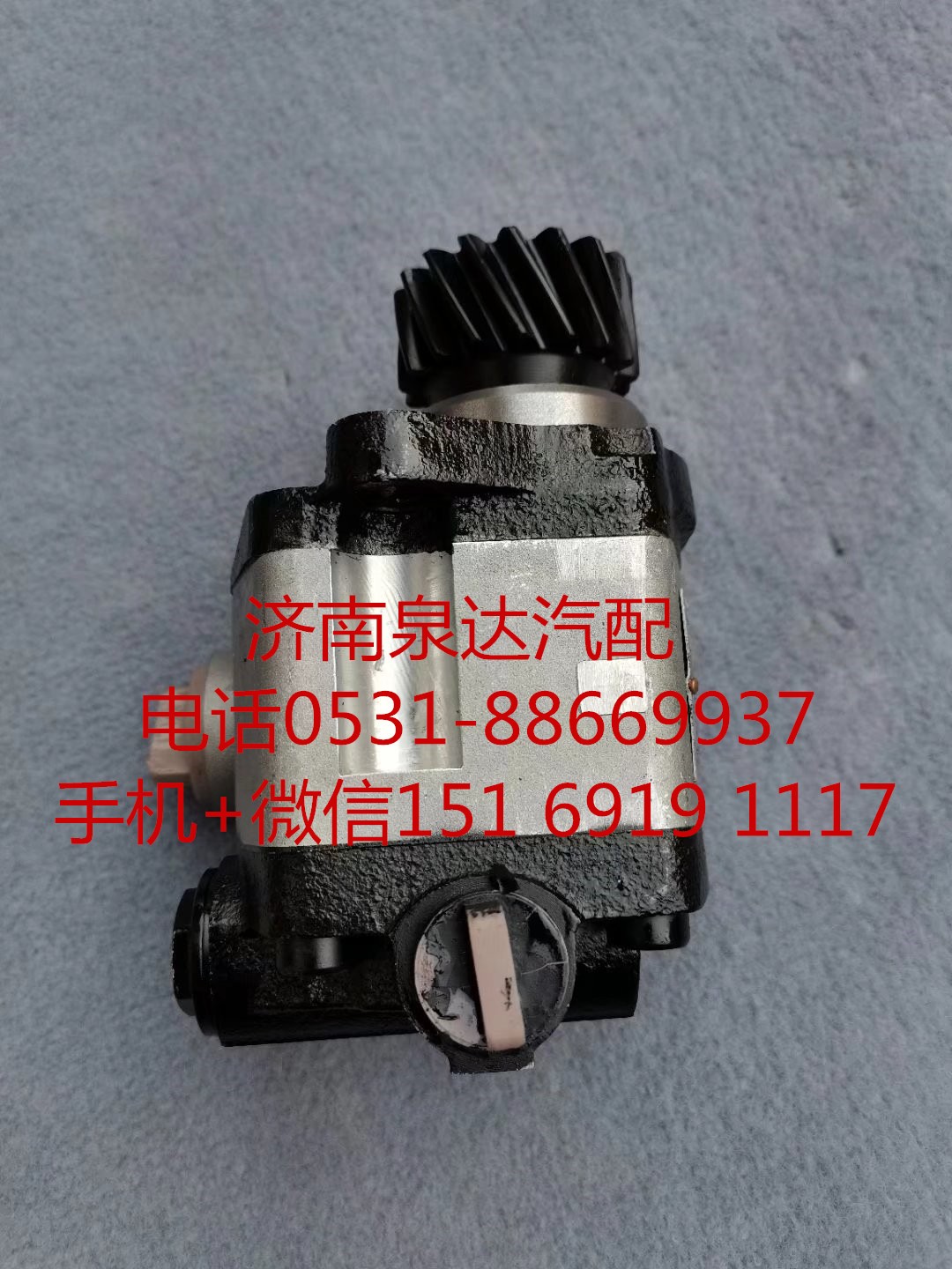 合肥力威配套重汽碼頭車方向機(jī)助力泵轉(zhuǎn)向泵液壓油泵/C20/18-D10B