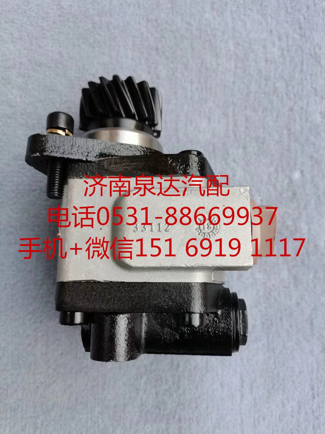 合肥力威配套重汽碼頭車方向機(jī)助力泵轉(zhuǎn)向泵液壓油泵/C20/18-D10B