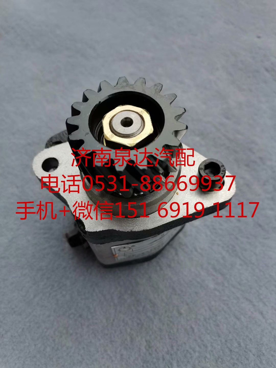 合肥力威配套重汽碼頭車方向機(jī)助力泵轉(zhuǎn)向泵液壓油泵/C20/18-D10B