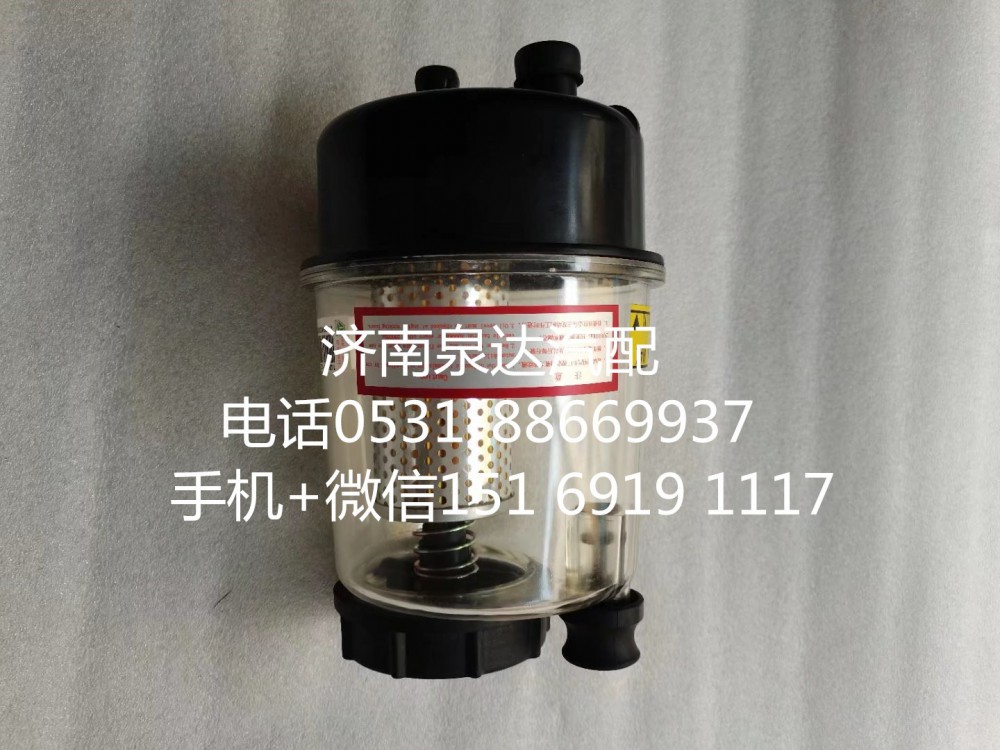 712W47301-0133,轉向油罐,濟南泉達汽配有限公司