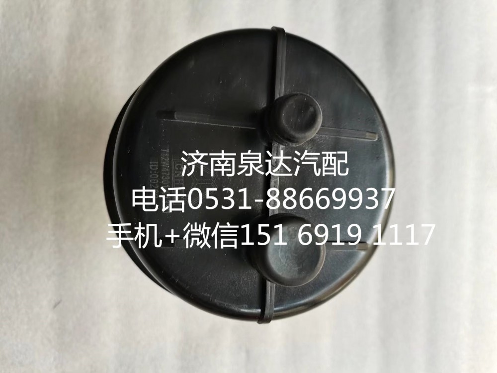 712W47301-0133,轉向油罐,濟南泉達汽配有限公司