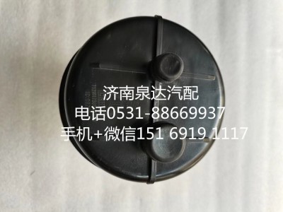 712W47301-0133,轉向油罐,濟南泉達汽配有限公司