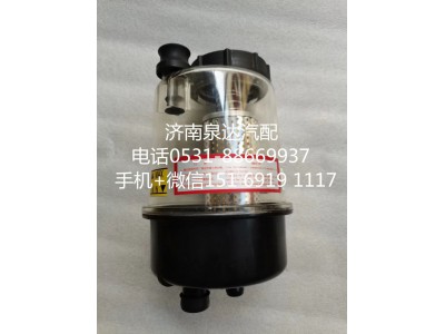 712W47301-0133,轉向油罐,濟南泉達汽配有限公司
