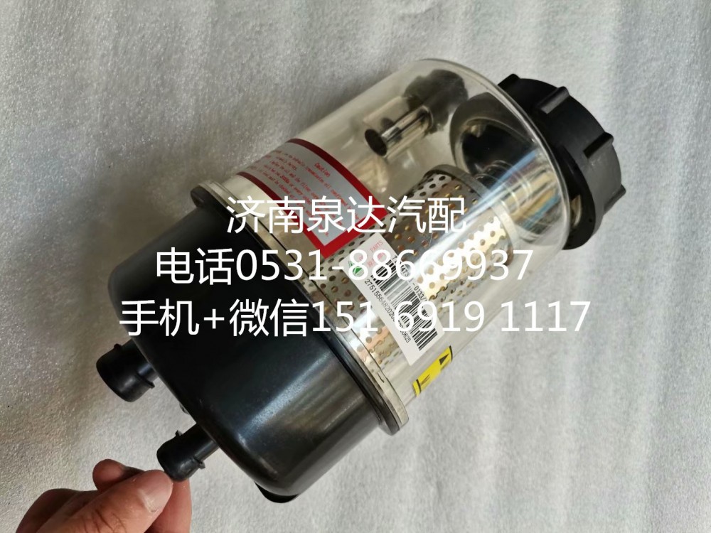 712W47301-0133,轉向油罐,濟南泉達汽配有限公司