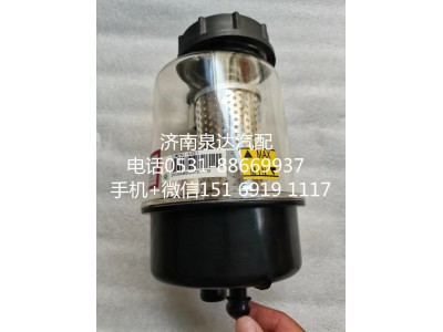 712W47301-0133,轉向油罐,濟南泉達汽配有限公司