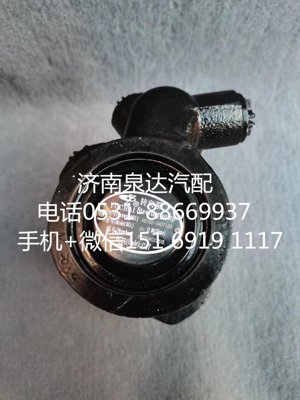 適配玉柴發(fā)動(dòng)機(jī)方向機(jī)助力泵 轉(zhuǎn)向泵 液壓泵/K6100-3407100
