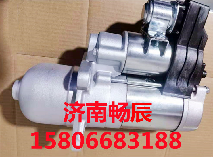 玉柴起動機(jī)D0308-3708100 濟(jì)南暢博/D0308-3708100