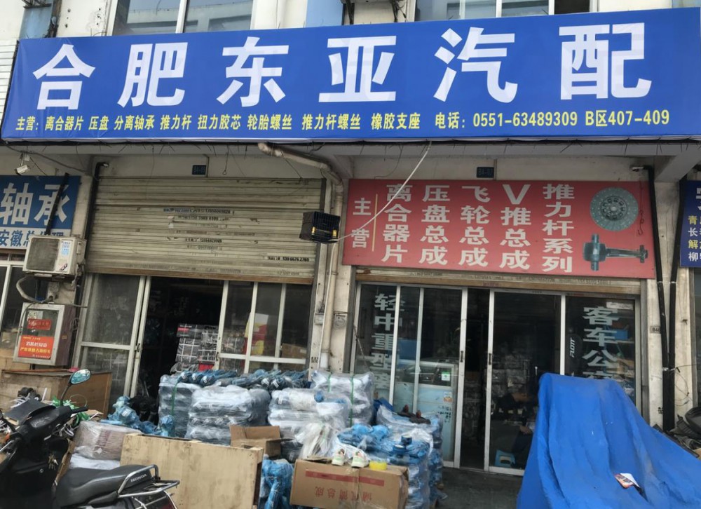 微信截圖_20211127160104