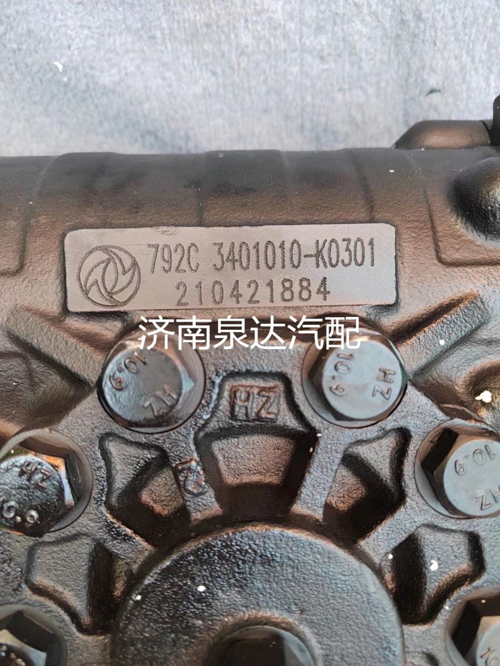 3401010-K0301,方向機總成,濟南泉達(dá)汽配有限公司