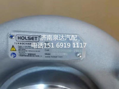 202V09100-7915,渦輪增壓器,濟南泉達汽配有限公司