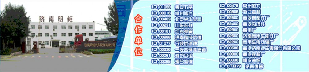 微信截圖_20211102105813