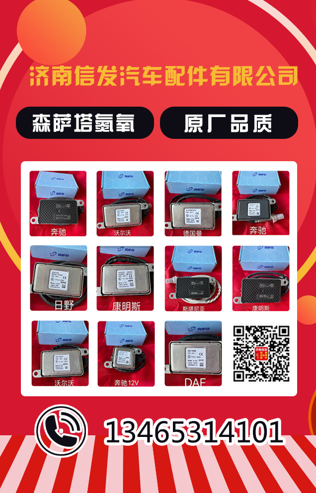 信發(fā)整圖2