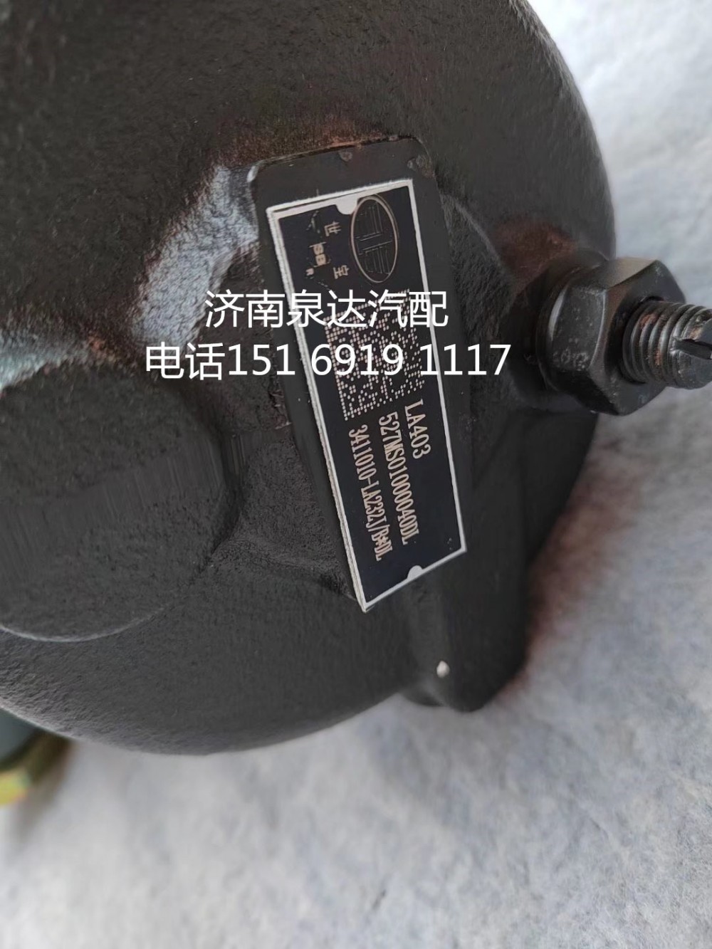 一汽解放安捷方向機(jī)總成轉(zhuǎn)向機(jī)3411010-LA232J/B/3411010-LA232J/B