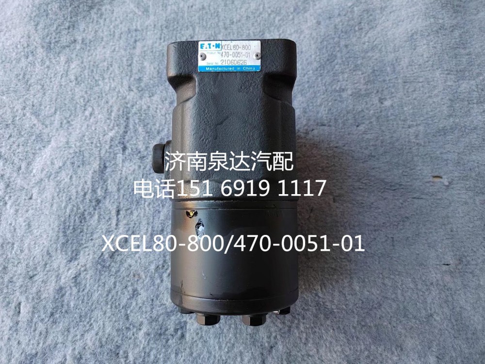 XCEL80-800,方向機總成,濟南泉達汽配有限公司