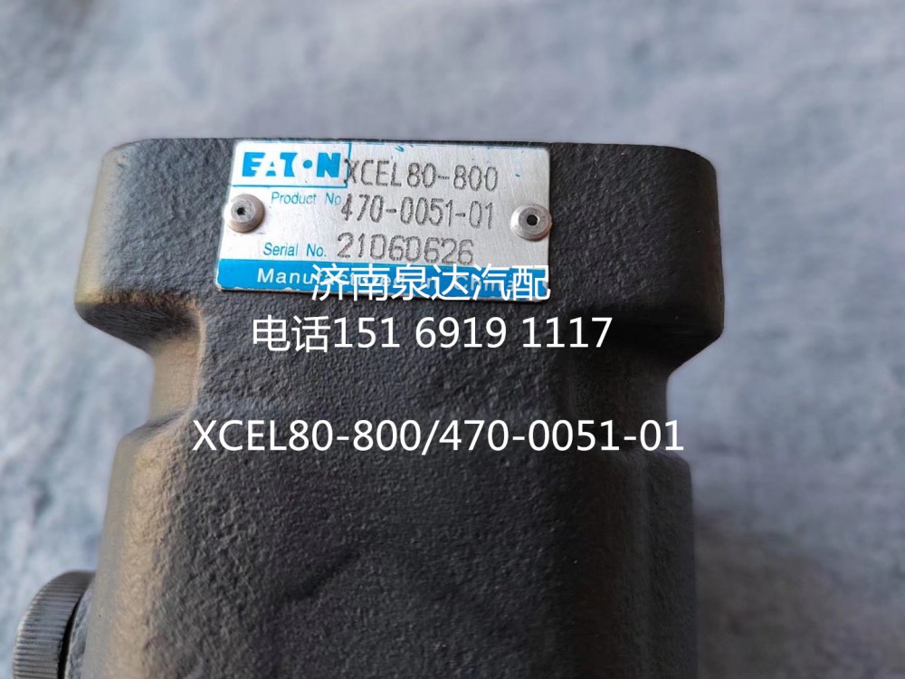 XCEL80-800,方向機總成,濟南泉達汽配有限公司