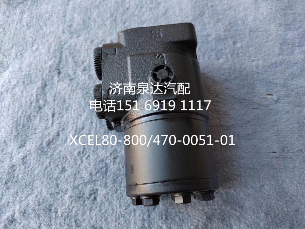 XCEL80-800,方向機總成,濟南泉達汽配有限公司