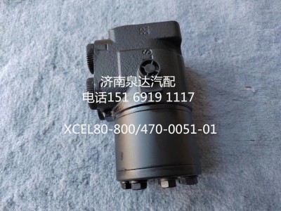 XCEL80-800,方向機總成,濟南泉達汽配有限公司