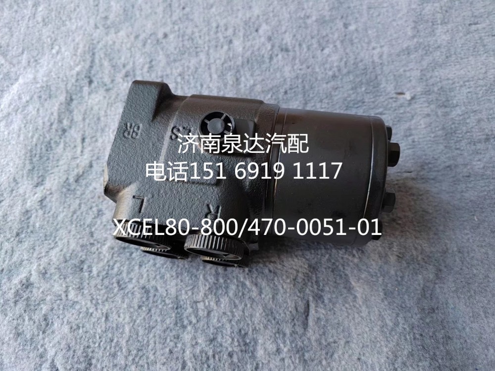 XCEL80-800,方向機總成,濟南泉達汽配有限公司