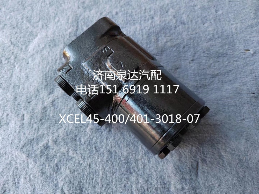 山東臨工同力重卡寬體礦用車全液壓方向機轉(zhuǎn)向機/XCEL45-400