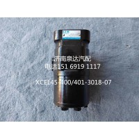 山東臨工同力重卡寬體礦用車全液壓方向機轉(zhuǎn)向機