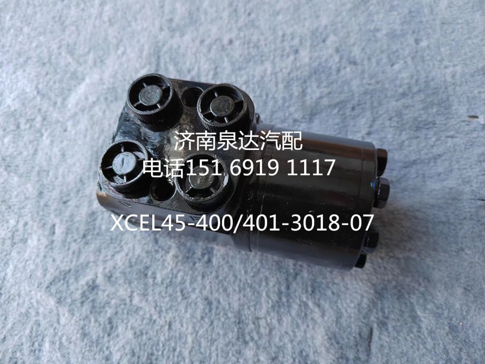 山東臨工同力重卡寬體礦用車全液壓方向機(jī)轉(zhuǎn)向機(jī)/401-3018-07