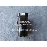 山東臨工同力重卡寬體礦用車全液壓方向機轉(zhuǎn)向機
