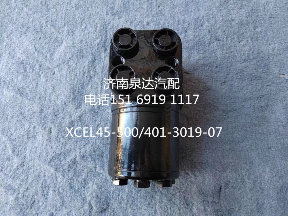 山東臨工同力重卡寬體礦用車(chē)全液壓方向機(jī)轉(zhuǎn)向機(jī)/XCEL45-500