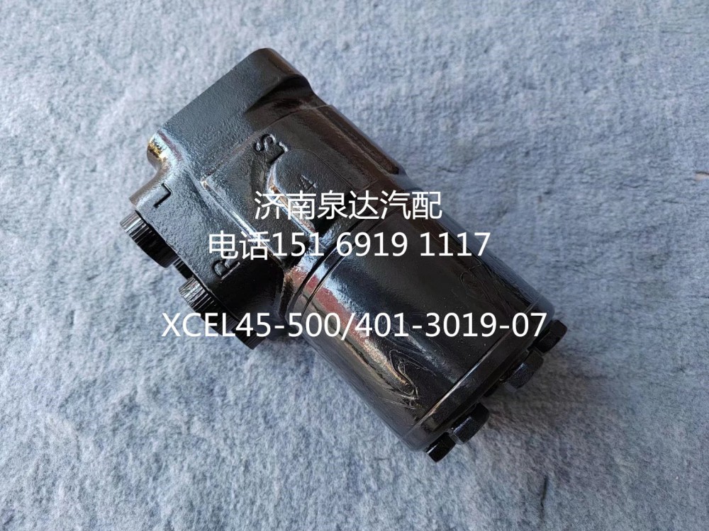 適配山東臨工同力重卡寬體礦用車全液壓方向機轉(zhuǎn)向機/401-3019-07